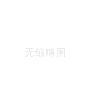 交口陶瓷纤维板厂(新宾满族自治县陶瓷纤维布价格)